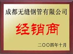 吉首经销商